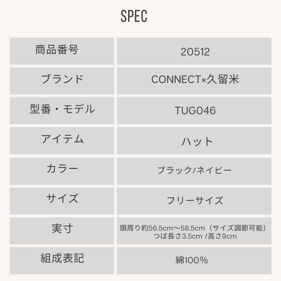 帽子 ハット メンズ レディース CONNECT×久留米絣 キャンバス ポークパイハット TUG046 |  | 04