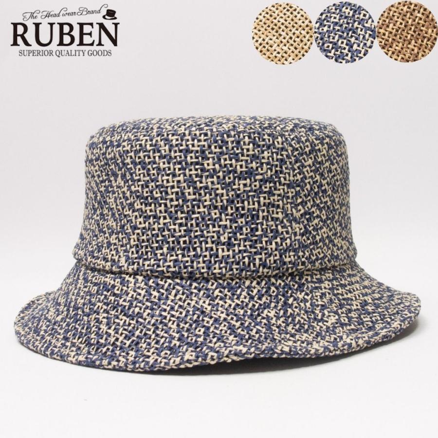帽子 ハット メンズ レディース RUBEN ルーベン ミックスペーパーバケットハット RUS2216 | Ruben