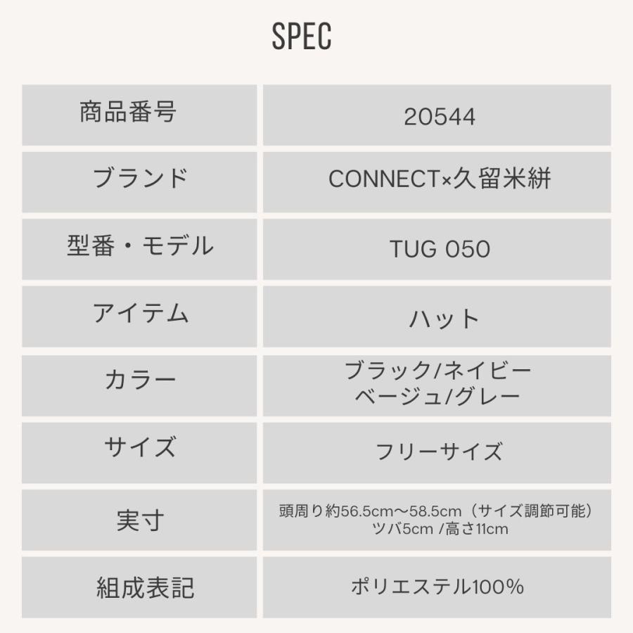 帽子 ハット メンズ レディース CONNECT×久留米絣 サーモ中折れハット TUG050 |  | 06