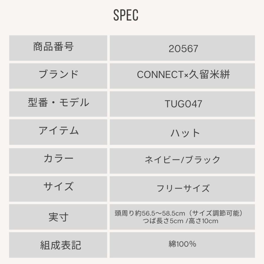 帽子 ハット メンズ レディース CONNECT×久留米絣 デニムバケットハット TUG047 |  | 04