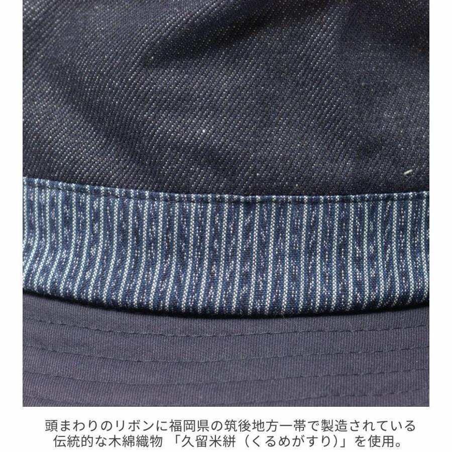 帽子 ハット メンズ レディース CONNECT×久留米絣 デニムバケットハット TUG047 |  | 09