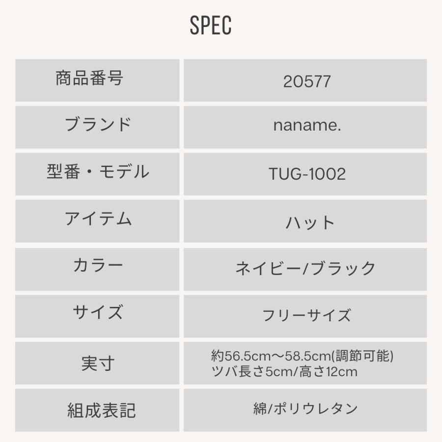 帽子 ハット メンズ レディース naname. 久留米絣 切替 中折れハット TUG-1002 |  | 04