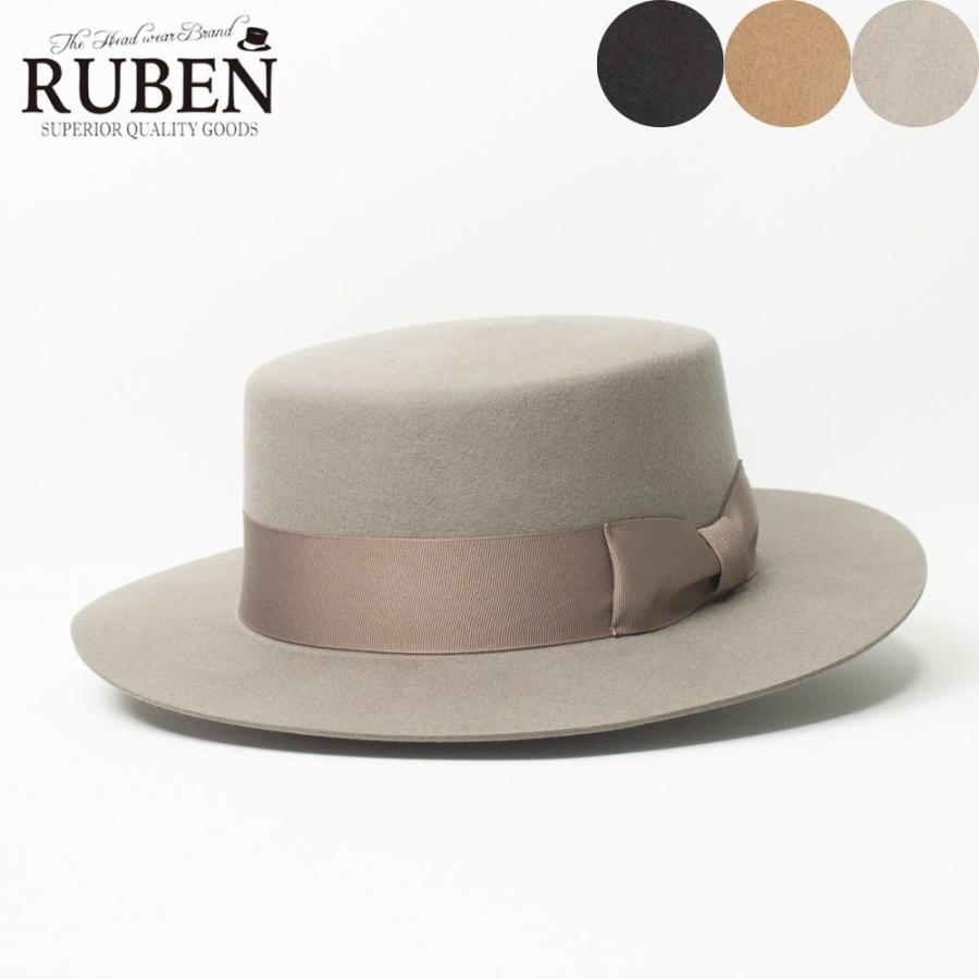 帽子 ハット メンズ レディース RUBEN ロングブリム フェルトウールハット RUS1370 | Ruben