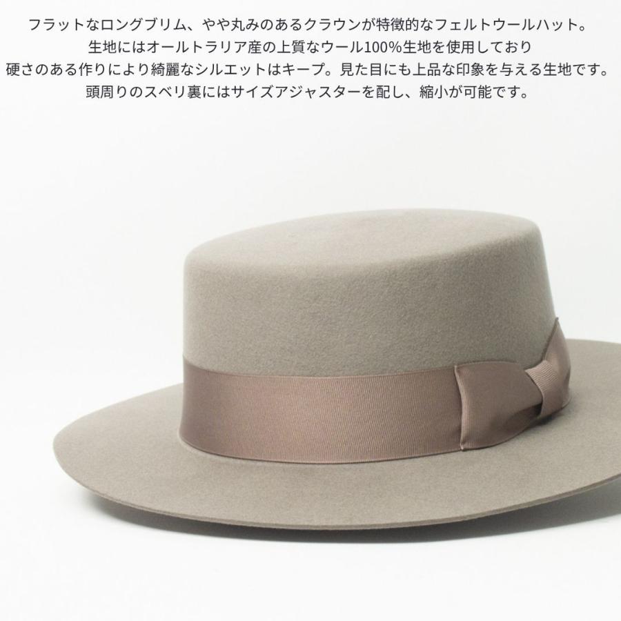 帽子 ハット メンズ レディース RUBEN ロングブリム フェルトウールハット RUS1370 | Ruben | 04
