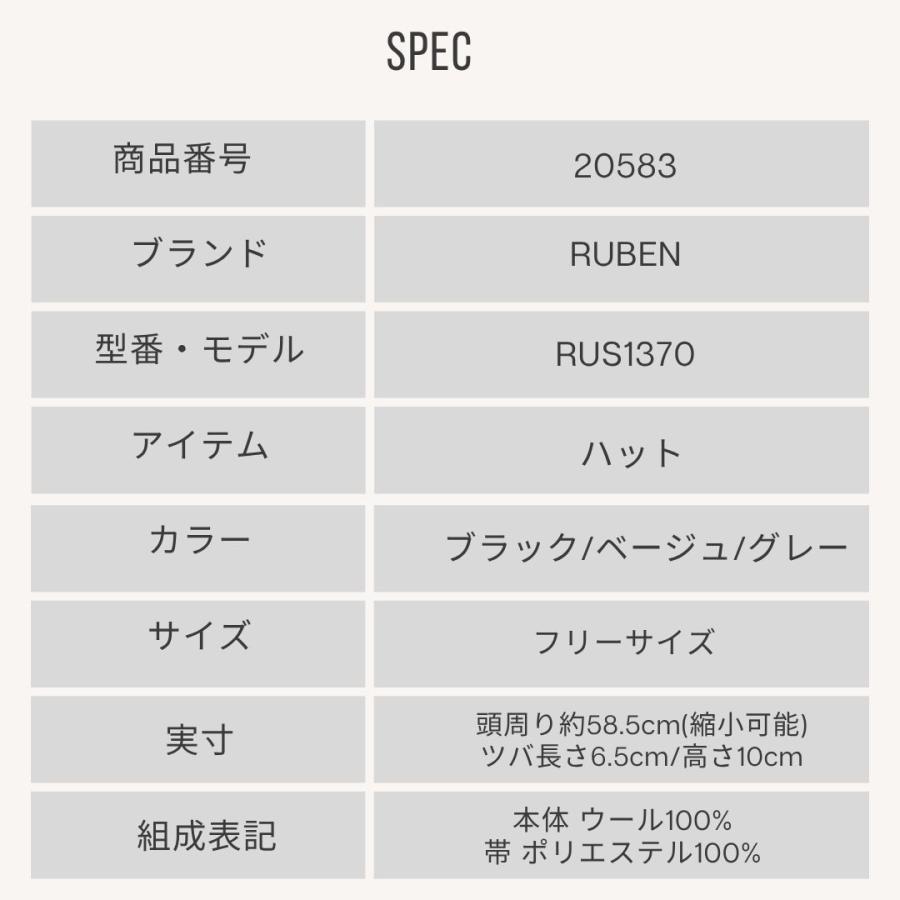 帽子 ハット メンズ レディース RUBEN ロングブリム フェルトウールハット RUS1370 | Ruben | 05