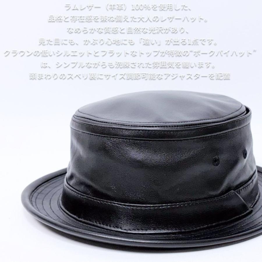 帽子 ハット メンズ レディース ReqHatter レックハッター ラムレザー ポークパイハット RH326 | ReqHatter | 01
