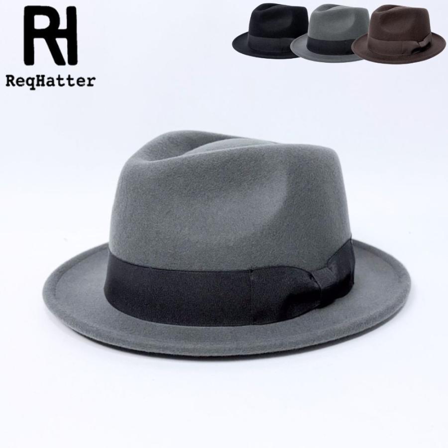 帽子 ハット メンズ レディース ReqHatter レックハッター オーストラリアウール 中折フェルトハット RH104 | ReqHatter