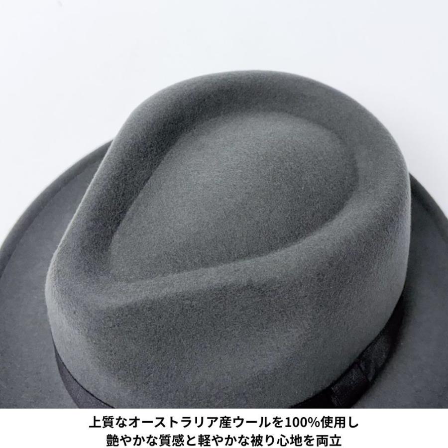 帽子 ハット メンズ レディース ReqHatter レックハッター オーストラリアウール 中折フェルトハット RH104 | ReqHatter | 16