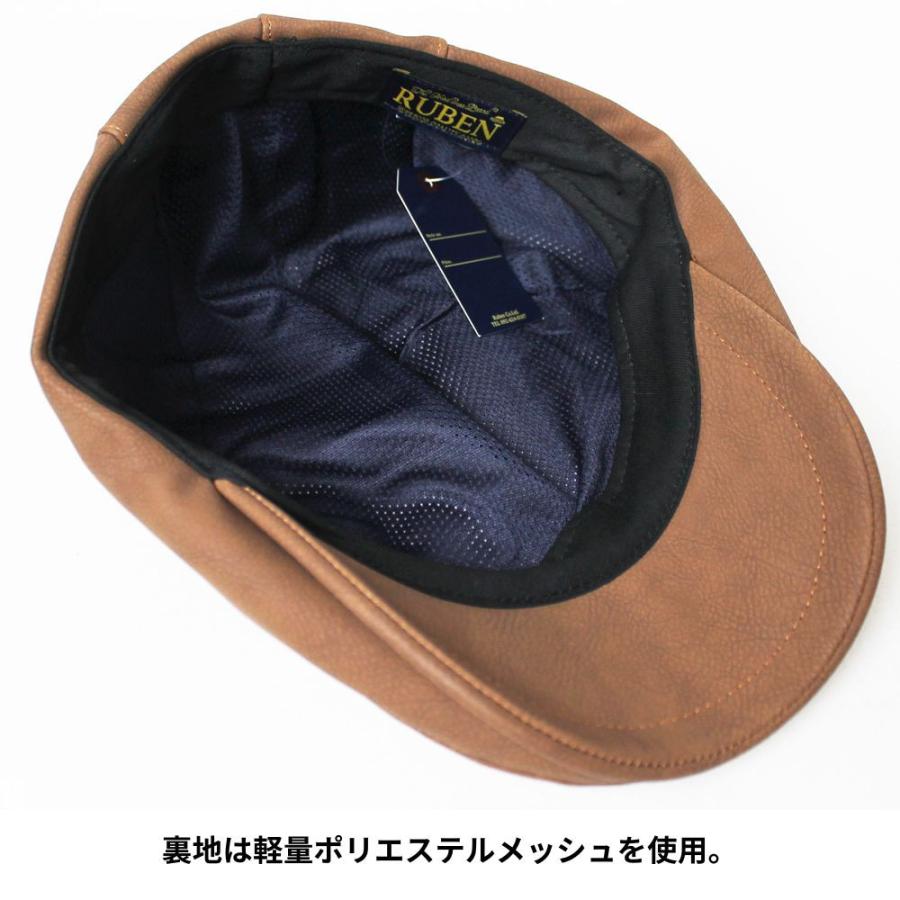 帽子 ハンチング メンズ レディース RUBEN ルーベン フェイクレザー ハンチング RUS4161 | Ruben | 07