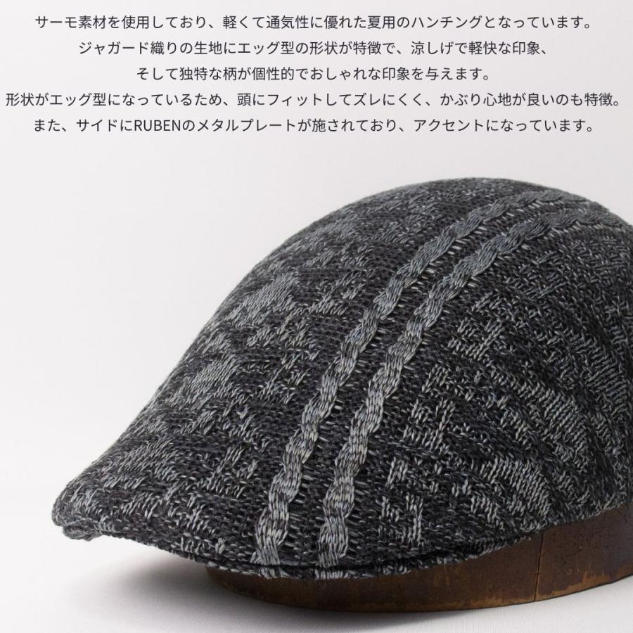 帽子 ハンチング メンズ レディース RUBEN ルーベン ミックスサーモハンチング RUS4186 | Ruben | 04