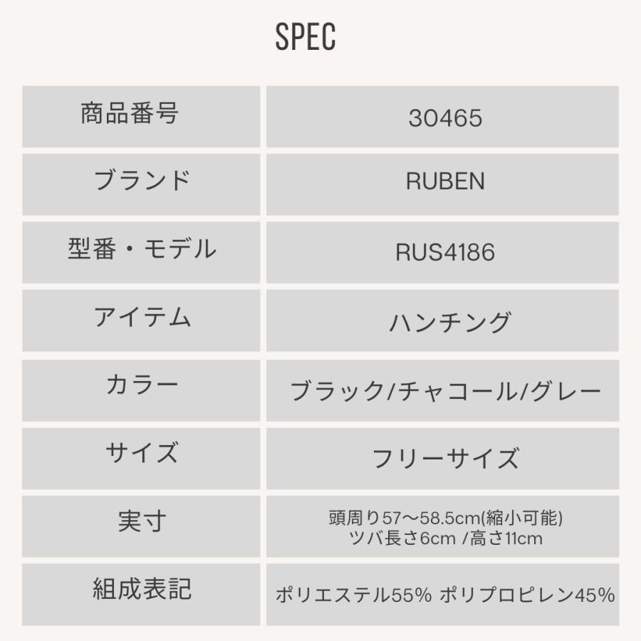 帽子 ハンチング メンズ レディース RUBEN ルーベン ミックスサーモハンチング RUS4186 | Ruben | 05