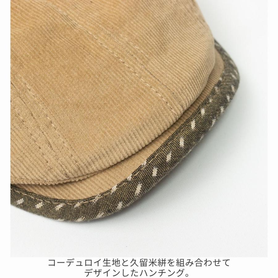 帽子 ハンチング メンズ レディース CONNECT×久留米絣 コットン コーデュロイハンチング TUG038 |  | 07