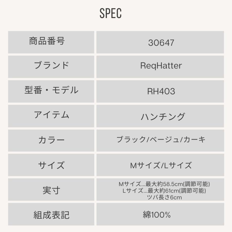 帽子 ハンチング メンズ レディース ReqHatter コットンハンチング RH403 | ReqHatter | 02