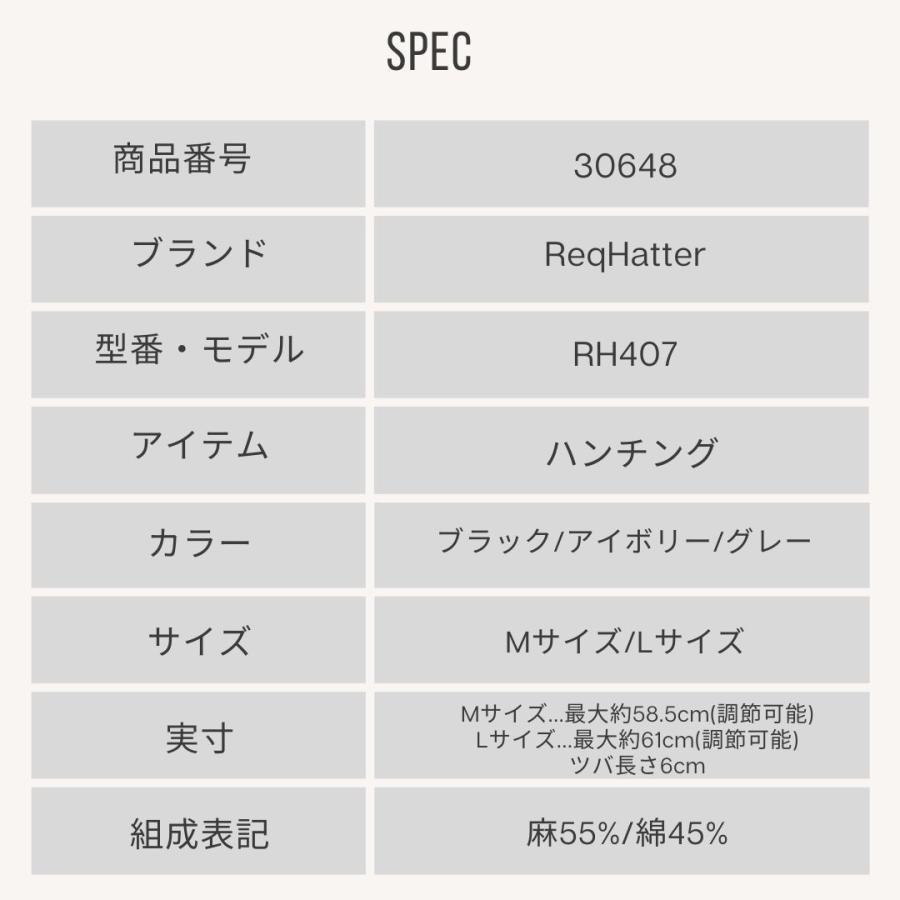 帽子 ハンチング メンズ レディース ReqHatter コットンリネンハンチング RH407 | ReqHatter | 02