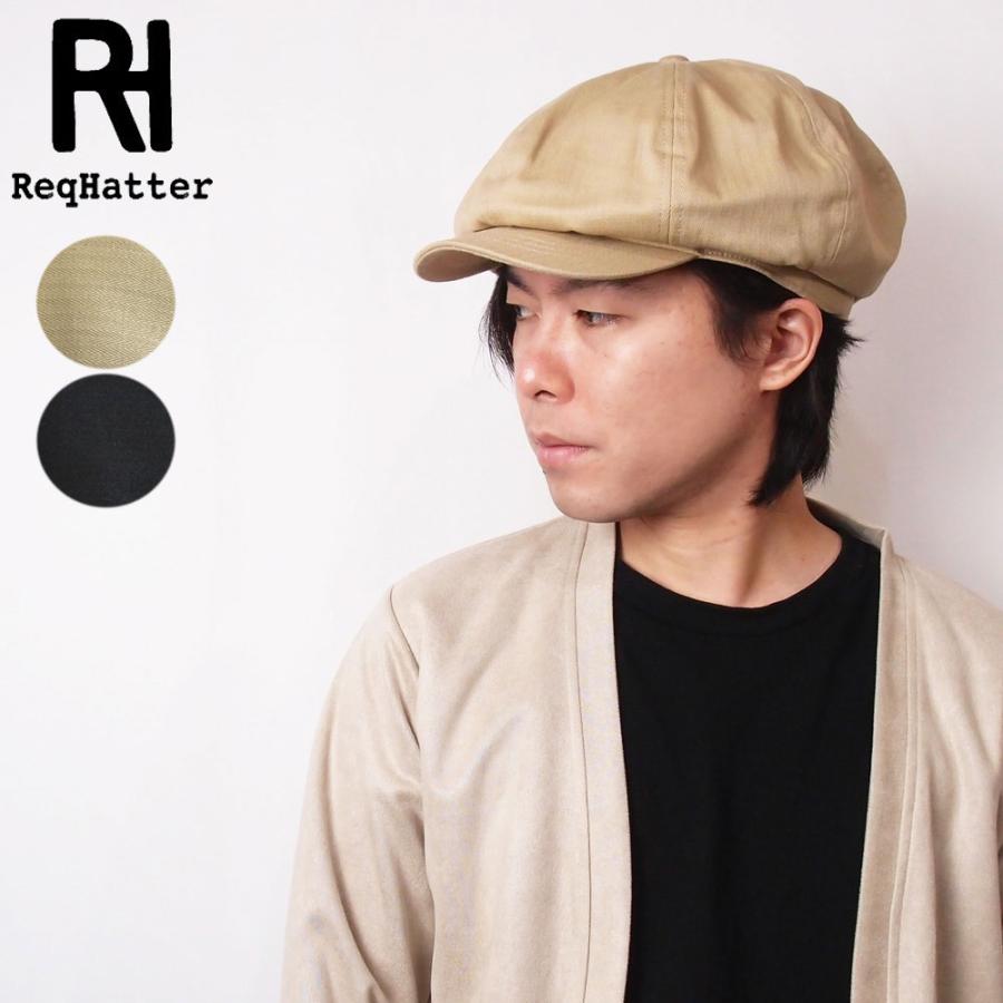 帽子 キャスケット メンズ レディース ReqHatter レックハッタ? コットン ヘリンボーンキャスケット フリーサイズ RH500 | ReqHatter
