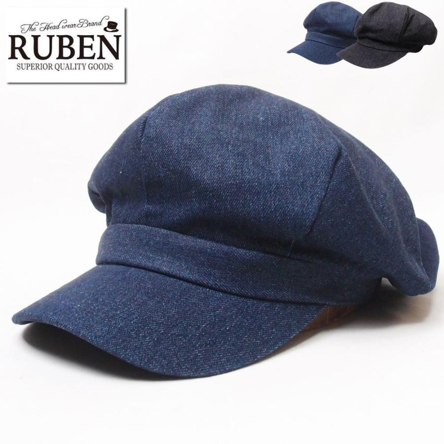 帽子 キャスケット メンズ レディース RUBEN ルーベン デニムビッグキャスケット RUS5006 | Ruben