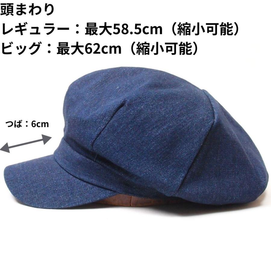 帽子 キャスケット メンズ レディース RUBEN ルーベン デニムビッグキャスケット RUS5006 | Ruben | 11