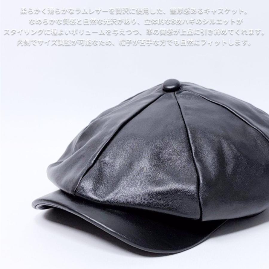 帽子 キャスケット メンズ レディース ReqHatter レックハッター ラムレザー キャスケット RH510 | ReqHatter | 01