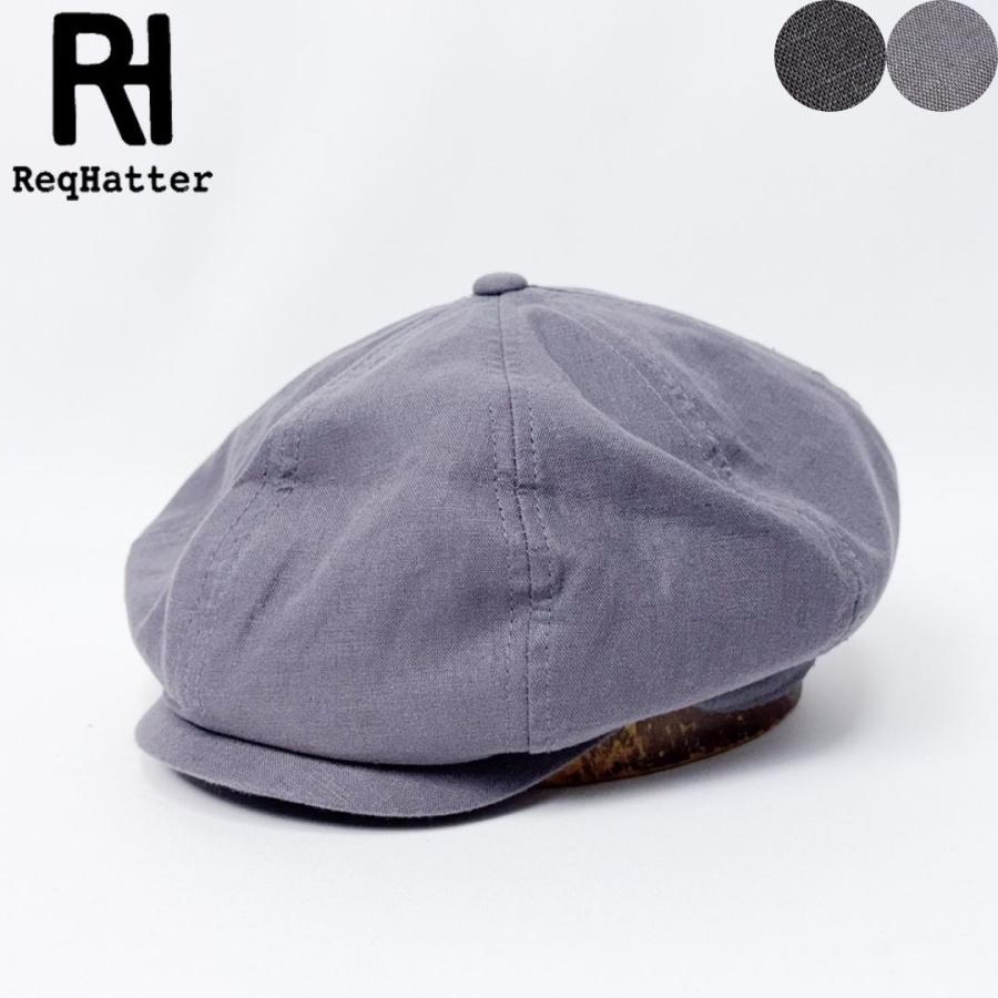 帽子 キャスケット メンズ レディース ReqHatter コットンリネンキャスケット RH507 | ReqHatter