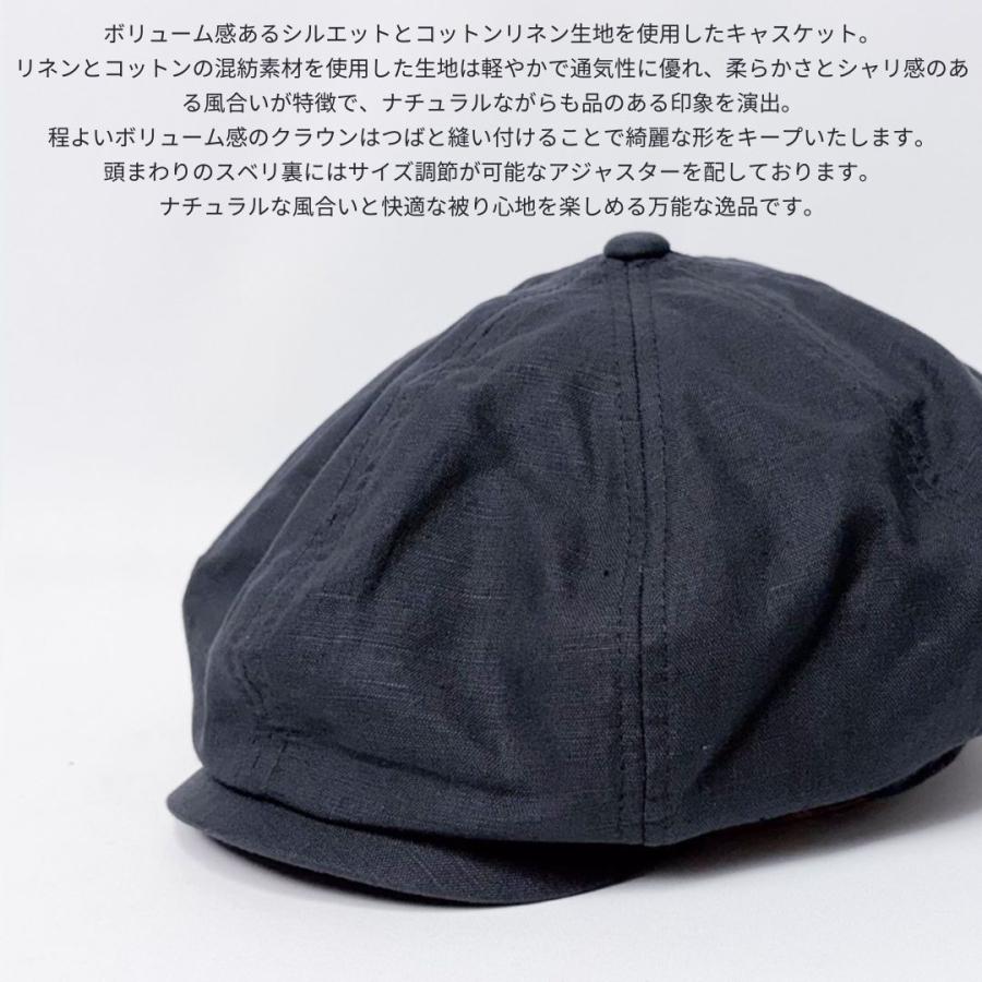 帽子 キャスケット メンズ レディース ReqHatter コットンリネンキャスケット RH507 | ReqHatter | 01