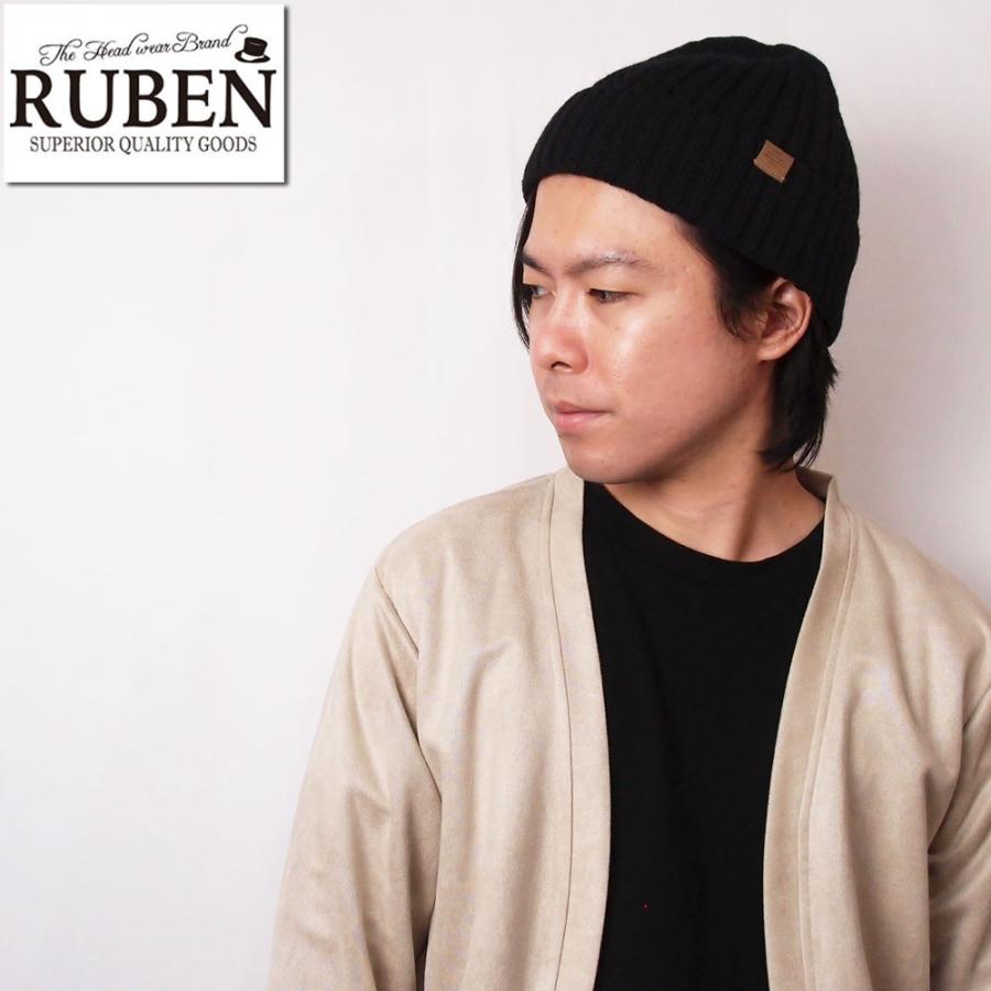 帽子 ニット帽 メンズ レディース RUBEN ルーベン ウール ケーブルニット ニット帽 RUS7119 | Ruben | 01