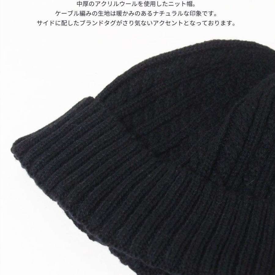 帽子 ニット帽 メンズ レディース RUBEN ルーベン ウール ケーブルニット ニット帽 RUS7119 | Ruben | 02