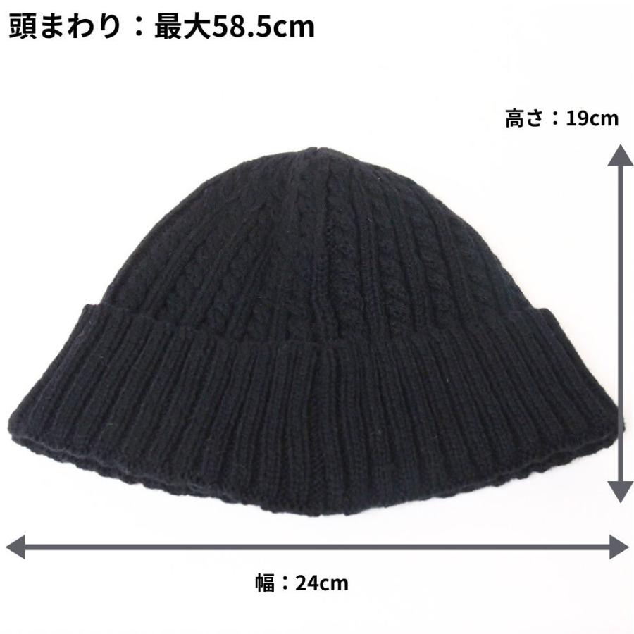 帽子 ニット帽 メンズ レディース RUBEN ルーベン ウール ケーブルニット ニット帽 RUS7119 | Ruben | 05