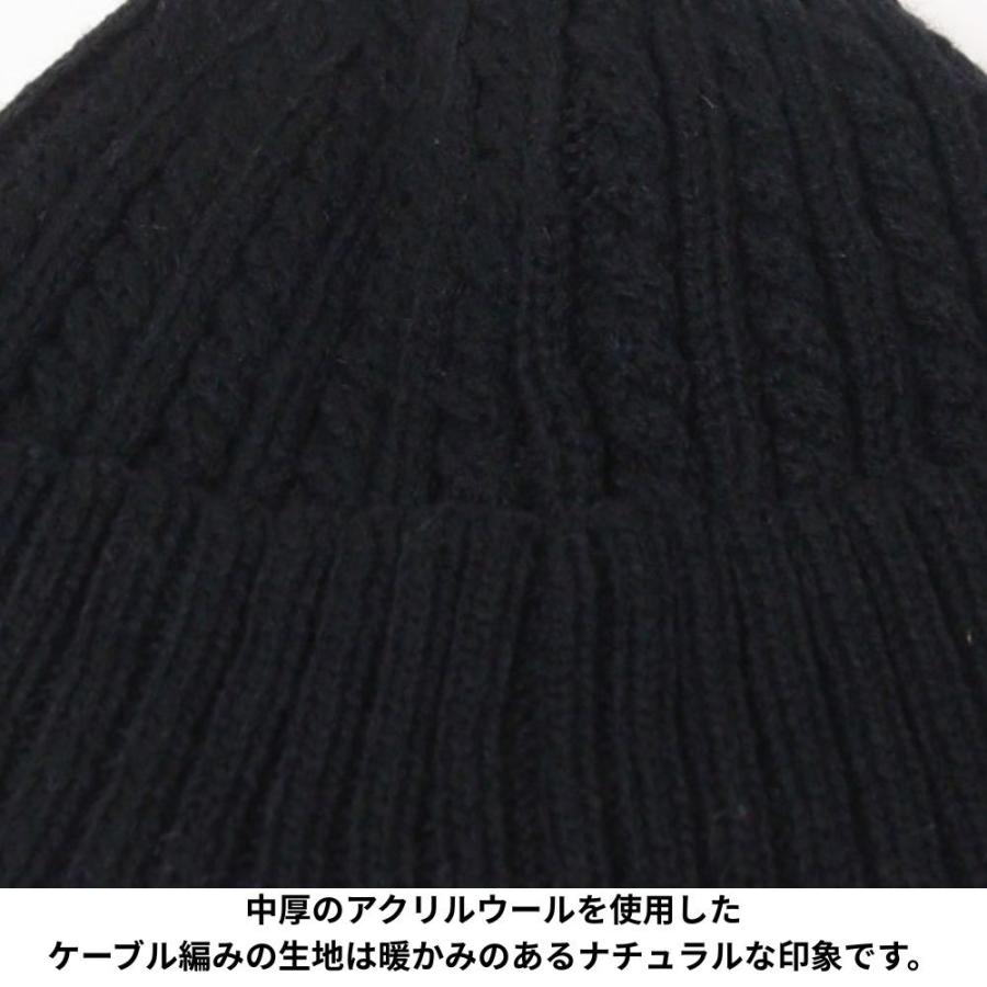 帽子 ニット帽 メンズ レディース RUBEN ルーベン ウール ケーブルニット ニット帽 RUS7119 | Ruben | 06