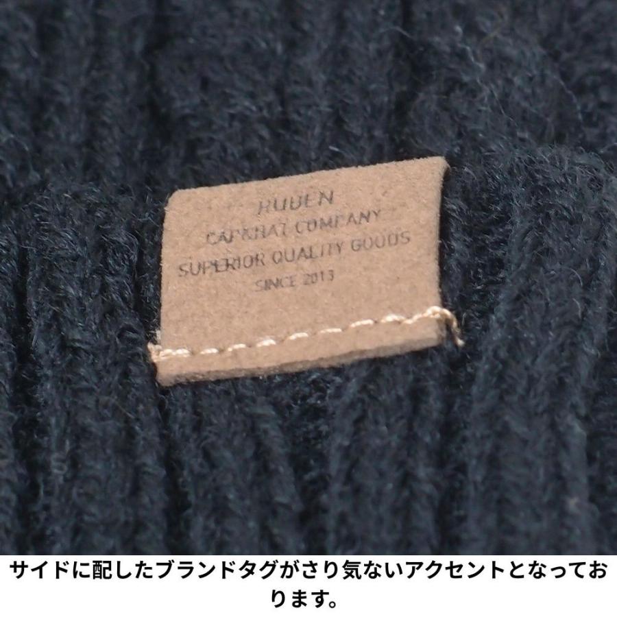 帽子 ニット帽 メンズ レディース RUBEN ルーベン ウール ケーブルニット ニット帽 RUS7119 | Ruben | 07