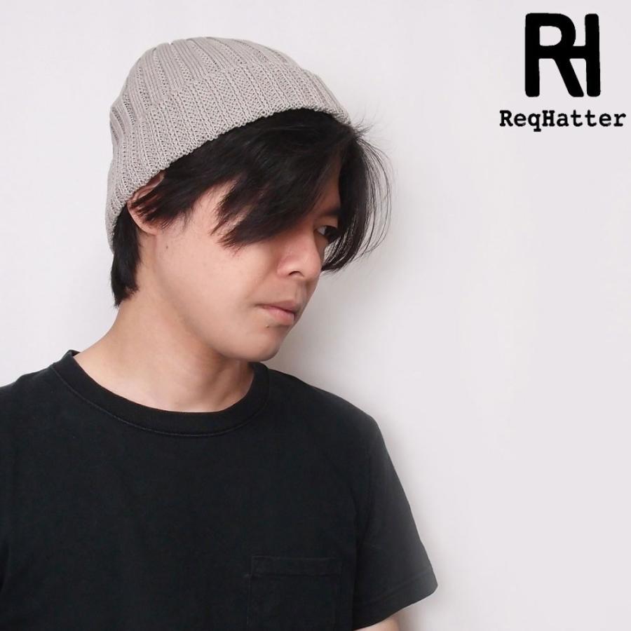 帽子 ハット メンズ レディース ReqHatter レックハッタ? コットンリネン リブニットワッチ ニット帽 フリーサイズ RH920 | ReqHatter | 13