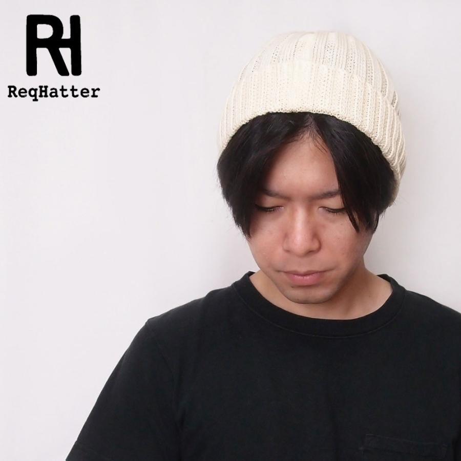 帽子 ハット メンズ レディース ReqHatter レックハッタ? コットンリネン リブニットワッチ ニット帽 フリーサイズ RH920 | ReqHatter | 16