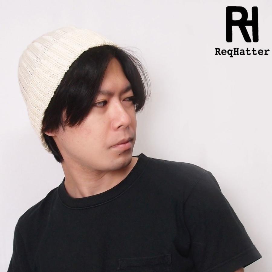 帽子 ハット メンズ レディース ReqHatter レックハッタ? コットンリネン リブニットワッチ ニット帽 フリーサイズ RH920 | ReqHatter | 17