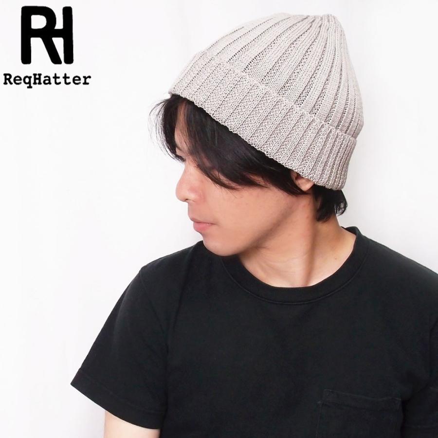 帽子 ハット メンズ レディース ReqHatter レックハッタ? コットンリネン リブニットワッチ ニット帽 フリーサイズ RH920 | ReqHatter | 12