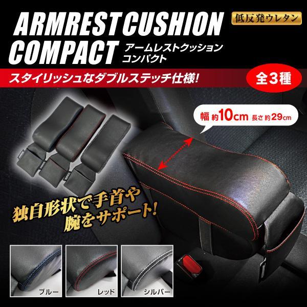 ハセプロ ハセ・プロレーシング アームレストクッション コンパクト ARC-1 |  | 01