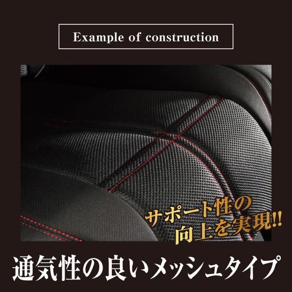シートカバー バケットフォルムクッション マルチ BFC-4 |  | 03