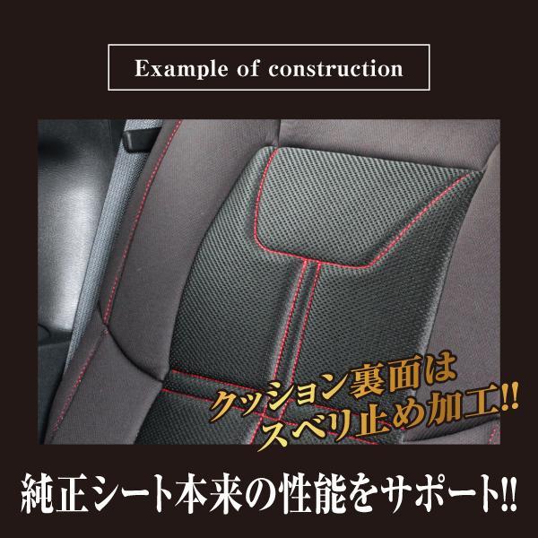 シートカバー バケットフォルムクッション マルチ BFC-4 |  | 05