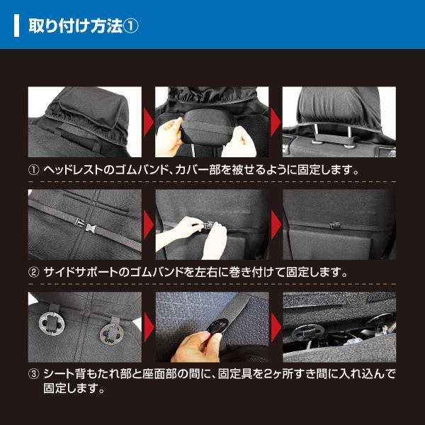 シートカバー バケットフォルムクッション マルチ BFC-4 |  | 08