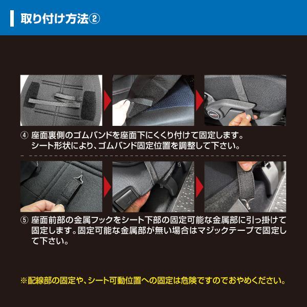 シートカバー バケットフォルムクッション マルチ BFC-4 |  | 09