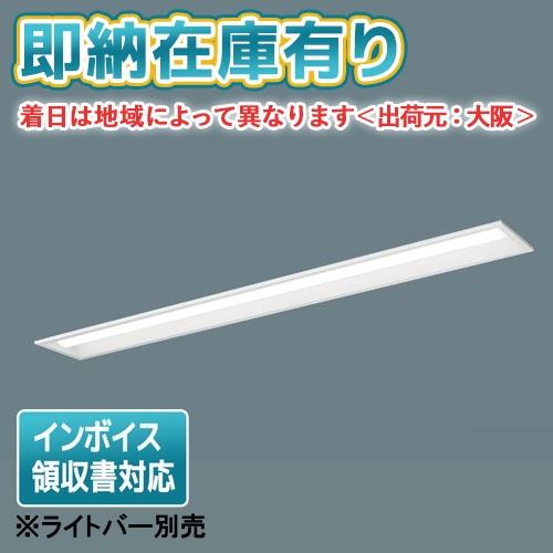 Panasonic（パナソニック） △[法人限定][即納在庫有り] NNLK41715J iD