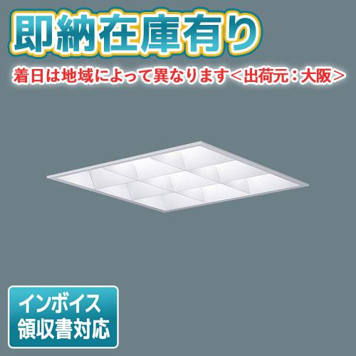 パナソニック XL474PEV LA9「NNFK36020+NNFK34450LA9」天井直付型