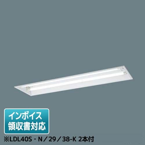 Panasonic（パナソニック） [法人限定] NNFG42991Z LE9 天井埋込型 40