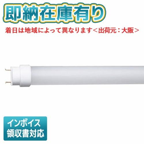 Panasonic（パナソニック） [法人限定][即納在庫有り] LDL40S・L/29/33