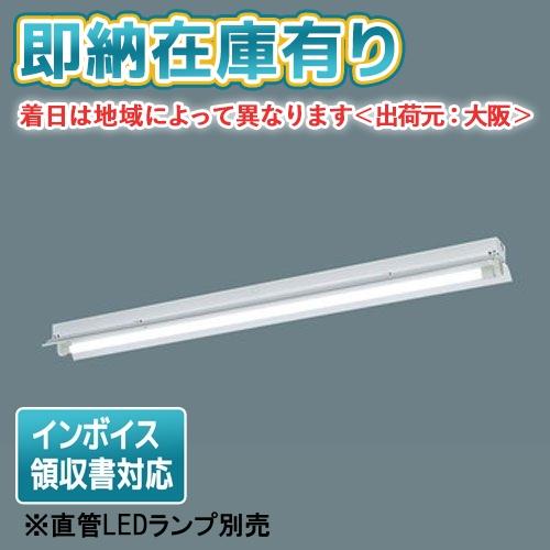 Panasonic（パナソニック） [法人限定][即納在庫有り] NNF41230C LE9