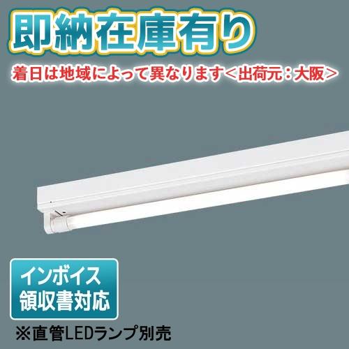 Panasonic（パナソニック） [法人限定][即納在庫有り] NNF21030C LT9