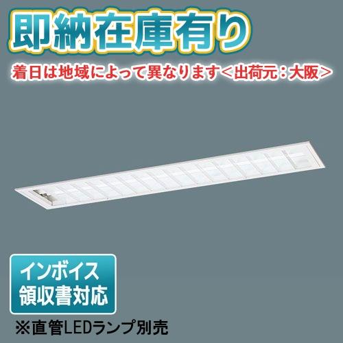 Panasonic（パナソニック） [法人限定][即納在庫有り] XFL323CB LE9