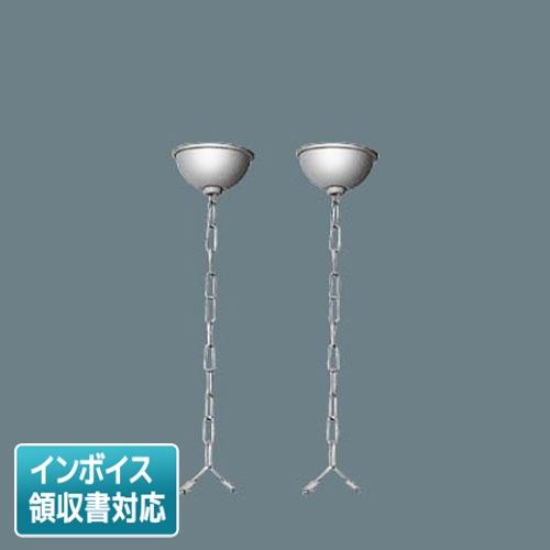 Panasonic（パナソニック） [法人限定] XFC101WW チェーン吊具(ワン型