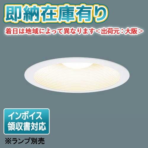 Panasonic（パナソニック） [法人限定][即納在庫有り] NNN61522W