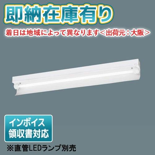 Panasonic（パナソニック） [法人限定][即納在庫有り] NNFW41211 LE9