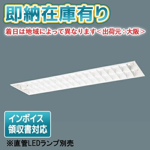 Panasonic（パナソニック） [法人限定][即納在庫有り] XFL326CB LE9