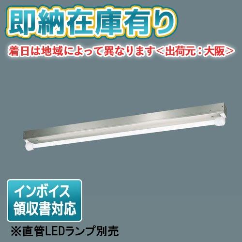 Panasonic（パナソニック） [法人限定][即納在庫有り] NNFJ41300 LE9